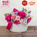 母の日 プリザーブドフラワー 花 「スイート・マム」 クリアケース ギフト プレゼント かわいい バラ 陶器 玄関 窓辺 リビング テーブル 室内 屋内 フラワ...