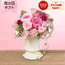 母の日 プリザーブドフラワー 花 「シュシュ・フルール」 クリアケース ギフト プレゼント アレンジメント バラ おしゃれ 玄関 窓辺 リビング テーブル 室内...