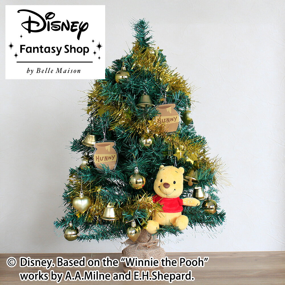 クリスマス ディズニー テーブルツリー 卓上「キラキラハニーツリー　60cm（くまのプーさん）」 プーさん ツリー 子供 孫 母 父 家族 お祝い かわいい クリスマスプレゼント ギフト プレゼント 室内 部屋 オーナメント disneyのサムネイル