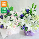 お盆 初盆 新盆 旧盆 お悔やみ お供え 花 アレンジメント「薫/葵〜リンドウを添えて〜」夏 7月 8月 季節 菊 カーネーション トルコキキョウ 仏壇用 供花...