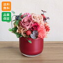 プリザーブドフラワー 花 バラ カーネーション 秋の花 ギフト プレゼント 「オータム・ストーリー」 クリアケース入り 誕生日 記念日 お祝い 感謝 お礼 大人 かわいい 季節限定 玄関 窓辺 リビング テーブル 室内 屋内 和室 洋室 枯れない花 秋の花 9月 10月 11月 季節 旬