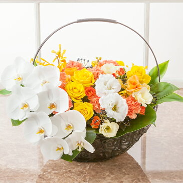 【アレンジメントフラワー】「ファレノプシス バスケット〜yellow〜」 花 ギフト 誕生日 結婚記念 生花 フラワー プレゼント お祝い 記念 贈り物 サプライズ 開店祝い 送別会 歓送迎会 新築祝い 発表会 定年 退職 感謝 胡蝶蘭 バラ カーネーション