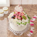 「フラワーケーキ〜Happy Anniversary〜」 誕生日 ギフト 花 還暦祝い 結婚記念日 生花 フラワー プレゼント お祝い 記念 アレンジメントフラ...