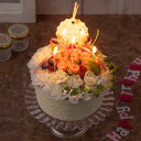 「フラワーケーキ〜Happy Anniversary〜」 誕生日 花 ギフト プレゼント 還暦祝い 結婚記念日 生花 お祝い 記念 バラ カーネーション アレン...