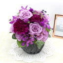 バラ アレンジメント「La rose violette」 プレゼント ギフト 花を贈る 誕生日 贈り物 お祝い 結婚記念 開店祝い 送別会 歓送迎会 新築祝い 発表会 インテリア 上品 気品 紫 送料無料 40代 50代 60代 70代 80代 おしゃれ かわいい イイハナ イイハナドットコム いいはな