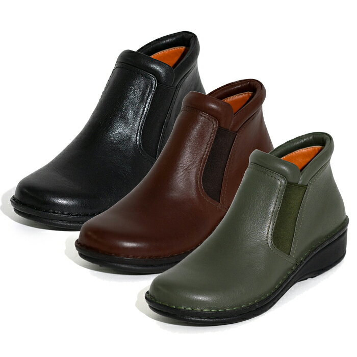 HPS hps エッチ・ピー・エス 外反母趾 健康靴 定番サイドゴアショートブーツ No.60725 (ブラック、ダー..