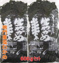 年内発送は12月28日注文分まで　2023年度産 鳴門産塩わかめ 袋入り 600gセット(300g袋×2袋）生わかめ 国産 無添加 産地直送 漁師直仕入れ 鳴門産 鳴門海峡 お取り寄せ 新鮮 みそ汁の具 万能 送料無料★追跡番号付き＆保障あり＆専用BOX入りで安心★