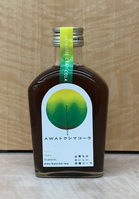 AWAトクシマコーラ