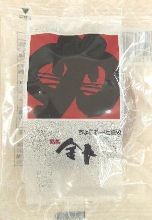 ��Ĺ�ޤ󤸤夦20�����ڳڥ���_�Τ������