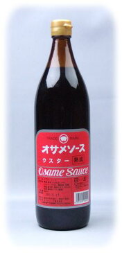オサメ ウスターソース900ml