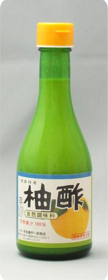 徳島特産　柚子酢300mlビン