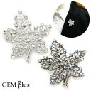 ブローチ リーフ 木の葉 レディース メンズ 結婚式 ラペルピン GEM plus KS47003