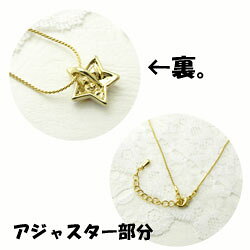 ネックレス スター（星）モチーフ キラキラストーン ピンクMIXシルバーorゴールド カジュアルネックレス KN19051-KN19052【ペンダント】【ペアネックレス】 【あす楽対応_関東】 — vista 2