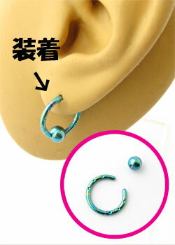 ストライプカラー サージカルステンレス＆チタンコーティングキャプティブビーズリング 14Gor16G bcr-stripe【ボディピアス】【ボディーピアス】