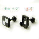 ボディピアス チェッカー&音符 ポイント使いにお役立ちストレートバーベル 16G stb-co【ボディーピアス】(4)