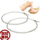 ペアアンクレット ブレスレット ステンレス 刻印可能 close to me St シンプル ステンレスアンクレット ペアブレスレット イニシャル 記念日 名入...