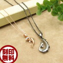ペアネックレス 刻印可能 刻印無料 シルバーネックレス イルカ フィッシュフック トライバル 合わせるとハート close to me ピンクゴールドコート ブ...
