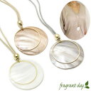 ネックレス レディース シェル レザーネックレス ナチュラル シンプル 【fragrant day】 KN45027