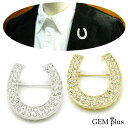 ブローチ ラペルピン 馬蹄 ホースシュー ピンブローチ シンプル ラベルピン KS45042【GEM plus】【メンズ】【結婚式】【レディース】