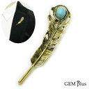 ブローチ フェザー 羽根 メンズ レディース ターコイズ アンティーク風 ゴールド ピンブローチ ラペルピン CHS10120