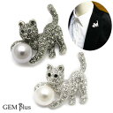 ブローチ メンズ レディース ネコ 猫 パール 真珠 ラペルピン GEM plus KS48006