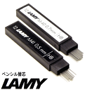 ラミー社のシャープペン用替え芯。 ・0.5mm用　HB／12本入り（#LM41） ・0.7mm用　HB／12本入り（#LM40） ※芯の固さはそれぞれ「HBのみ」です。 ◇ラミー「ペンシル」リスト（ストック品） ・一覧 ・0.7mmモデル ・0.5mmモデル ◆ラミー「消耗品」一覧