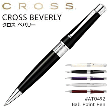 【替芯（黒F）1本付き】 CROSS クロス ボールペン 「ベバリー」シリーズ 【コンビニ受取対応商品】【ギフト・プレゼント】【送料無料】