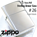 ジッポ #26 Zippo ARMOR　スターリングシルバー・銀無垢光沢　＜アーマー＞ ハイポリッシュ