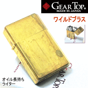 GEAR TOP ギア トップ 　※オイルライ