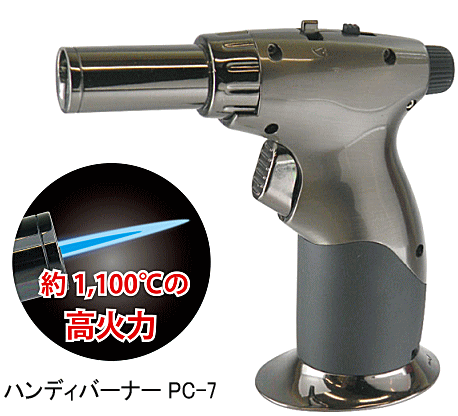 ■汎用ガスボンベ（ターボ兼用）1