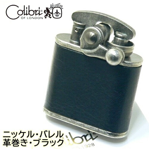 colibri コリブリ／フリント式オイルライター　＃308-1032　ニッケル・バレル　革巻き・黒（ブラック）　