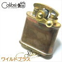 COLIBRI(コリブリ) 　フリントオイルライター　ワイルドブラス（古美）