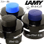 LAMYۡߡե롡ǯɮѥܥȥ륤󥯡50ml