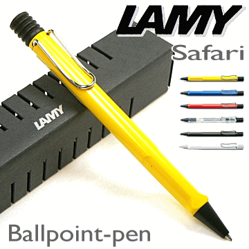 ボールペン レディース ◆純正替芯（黒F）1本付 LAMY ラミー ボールペン　safari サファリ・シリーズ 【送料無料】【ギフト・プレゼント】【コンビニ受取対応商品】