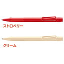 【LAMY】 ラミー／ボールペン　2022年限定色　「サファリ」 ストロベリー＆クリーム　【送料無料】【コンビニ受取対応商品】【ギフト・プレゼント】