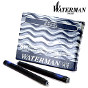 【WATERMAN】 ウォーターマン／リフィル 万年筆用カートリッジインク／スタンダード ※8本入り