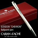 カランダッシュ ボールペン ◆替芯（黒F）1本付き　Caran d'Ache カランダッシュ ボールペン 「エクリドール」シリーズ ＜シェブロン＞　※シルバー＆ロジウムプレート　【送料無料】【コンビニ受取対応商品】