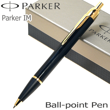 【替芯（黒F）1本付き】 PARKER パーカー ボールペン 「IM」アイエム・シリーズ 【ギフト・プレゼント】【コンビニ受取対応商品】