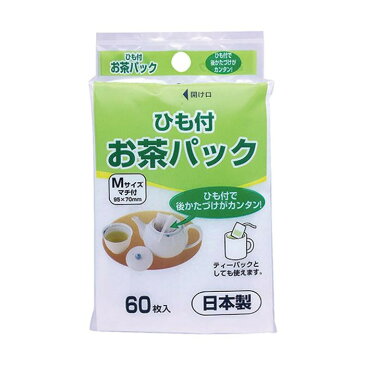 【送料無料】アートナップ ひも付お茶パック M 60枚×144 KS-001 【家事用品 レビュー投稿で次回使える2000円クーポン全員にプレゼント食器】