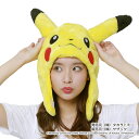ポケモン仮装 子供用衣装を簡単に手作り 作り方のご紹介 主婦導 ポケモン仮装 子供用衣装を簡単に手作り 作り方のご紹介 主婦導