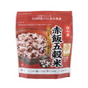 【送料無料】国内産 赤飯五穀米 150g 97156 ×15袋セット 【軽食品 レビュー投稿で次回使える2000円クーポン全員にプレゼント米・雑穀・パン・シリアル】