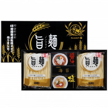 イーグルアイ楽天市場店 【送料無料】福山製麺所 旨麺 4食 磯紫菜付き UM-AE 【軽食品 レビュー投稿で次回使える2000円クーポン全員にプレゼント麺類】