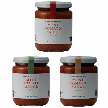 【送料無料】ノースファームストック　ミニトマトソース 200g 3種 バジル/アラビアータ/オレガノ 8セット 【軽食品 レビュー投稿で次回使える2000円クーポン全員にプレゼント調味料】