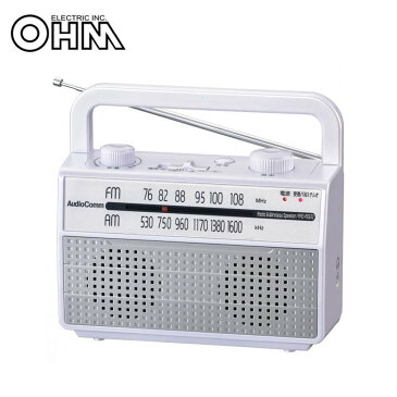 10000円以上送料無料 OHM AudioComm ラジオ付耳もとスピーカー ワイヤレス ホワイト RAD-M067Z-W 【パソコン・AV機器関連 レビュー投稿で次回使える2000円クーポン全員にプレゼントオーディオ】