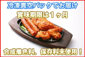 冷凍真空パック インドカレー タンドリーボージュ インド料理店チャンドラマ