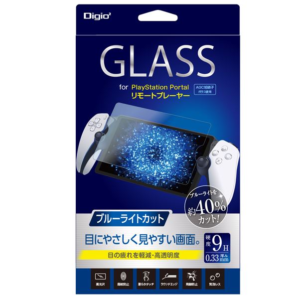 【送料無料】Digio2 PSPリモートプレーヤー用 液晶保護ガラスフィルム 光沢BLカット GAF-PSPOGKBC AV・デジモノ その他のAV・デジモノ レビュー投稿で次回使える2000円クーポン全員にプレゼント