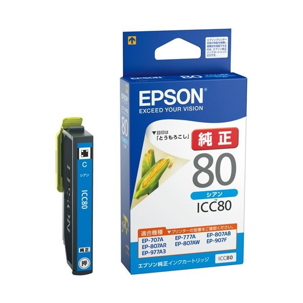 【送料無料】【まとめ】 EPSON インクカートリッジ ICC80 シアン 【×2セット】 AV・デジモノ パソコン・周辺機器 インク・インクカートリッジ・トナー その他のインク・インクカートリッジ・トナー レビュー投稿で次回使える2000円クーポン全員にプレゼント