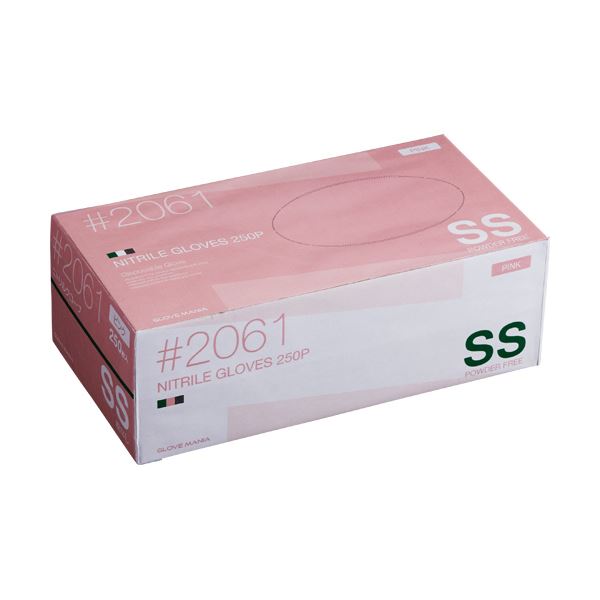 【送料無料】川西工業 ニトリル 使いきり手袋 粉なし ピンク SS #2061 1セット(2500枚：250枚×10箱) 使い捨て手袋 使い切り手袋