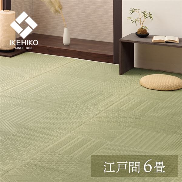 【送料無料】上敷き い草カーペット 市松模様 和室 約261×352cm 江戸間6畳【代引不可】