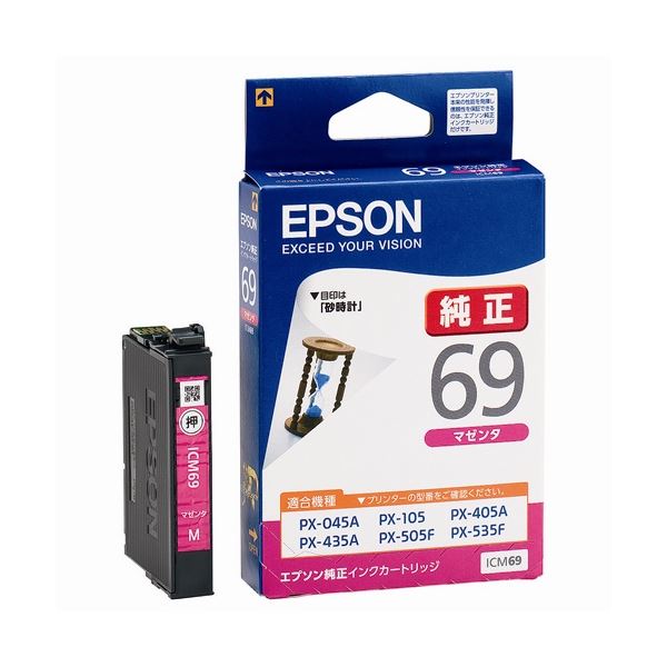 【送料無料】【まとめ】 EPSON インクカートリッジ ICM69マゼンタ 【×2セット】 AV・デジモノ パソコン・周辺機器 インク・インクカートリッジ・トナー その他のインク・インクカートリッジ・トナー レビュー投稿で次回使える2000円クーポン全員にプレゼント